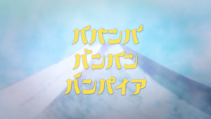 Babanbabanban Vampire